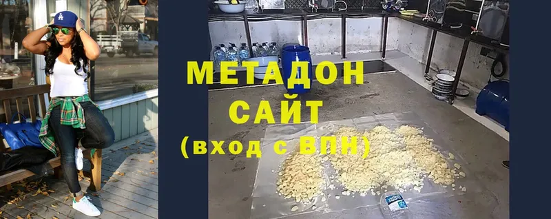 МЕТАДОН VHQ  это клад  Люберцы 